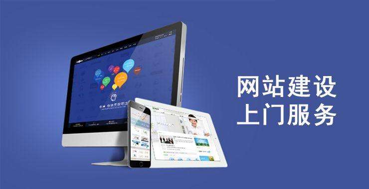 乌鲁木齐SEO优化