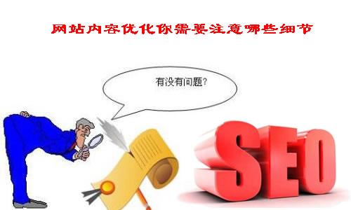 乌鲁木齐网站建设公司有哪些_其实网站内容更新的意义 不仅仅是SEO优化